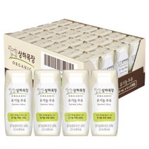 매일유업 상하목장 유기농 멸균 우유 125mlx48개