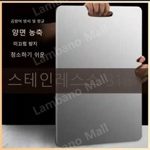 스테인레스도마 두꺼운 독일 304 스테인레스 스틸 도마 316 도마 곰팡이 방지 가정용 도마 및 패널 도마 대형 롤링 국수