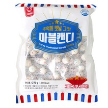 한진 추억의 옛날 마블캔디 270g/돌사탕/어르신간식/사탕/캔디/부모님사탕, 1, 1개, 270g