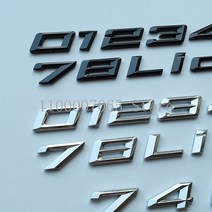 DIY 새로운 글꼴 번호 편지 012345678 L i d e 탑 ABS 엠블렘 BMW 풀 시리즈 자동차 트렁크 네임 플레이트, 02 chrome(new)_10 L