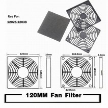 YOUNUON-방진 필터 가드 40mm 50mm 60mm 80mm 90mm 120mm PC 케이스 팬 플라스틱 그릴 프로텍터 커버 컴퓨터 팬용 5 개, [07] 5PCS-120MM