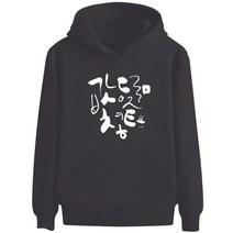 키밍 한글 자음 후드티 기억 니은 디귿 글자 맨투맨