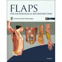 FLAPS for Microsurgical Reconstruction, 범문에듀케이션, The Korean Society for Micr...