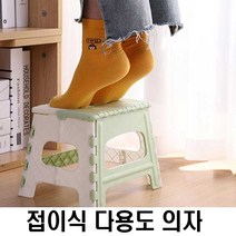 키높이 발판 발디딤대 접이식 세면대 낚시 다용도 캠핑 간이 휴대 의자 의자, 핑크