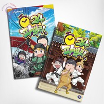 파뿌리24 11-12권 세트, 5-6권