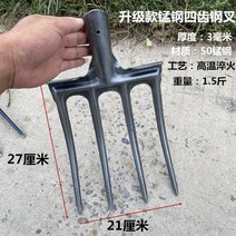 스틸 포크 쇠스랑 포크삽 농기구 강철 포크 도라지창, 업그레이드된포크
