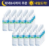 제주 jeju 삼다수 Samdasu 330 ml x 40개 안전한생수/물/가정/생수배달/삼다수 Samdasu330/생수330ml, 제주 삼다수 330 ml x 40개 안전