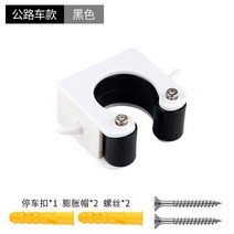 실내 자전거 사이클 VR 경주 게임 스피닝 바이크 새로운 도로 벽 마운트 후크 주차 버클 휴대용 벽 랙 수직 브래킷 용 액세서리, 도로 01, 씨엔