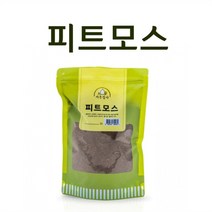 피트모스(2리터) 배양토 분갈이 비료블루베리 조경토 원예토양, 1개