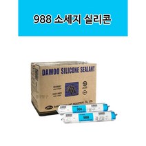 [1박스] 다우 988 비오염성 고성능 소세지 실리콘 실란트 500ml, 라임