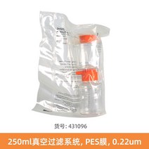 진공 여과기 여과장치 멤브레인 필터 화학 증류 장치, 250ml(싱글)