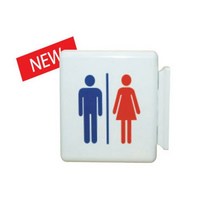 돌출표지판(남녀화장실/U-25040), 상세페이지 참조