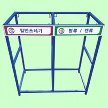 재활용수거함 재활용 분리수거대 정리함 분리수거함
