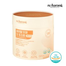 [리하랑] ★유통기한 임박상품[23.04.25]★[에스디생명공학] 바이탈 이뮨 더 포스트, 상세 설명 참조, 상세 설명 참조