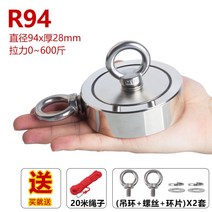 자석 인양기 마그네틱 리프트 리프트 산업용 크레인 철판 500kg 1000kg, R94 x1 최대 600kg