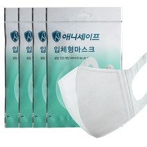 애니가드3중구조성인용입체마스크4p