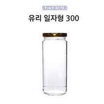 [글라스락_슈가블링] 유리병300ml(일자형_화이트캡), 1개, 300ml