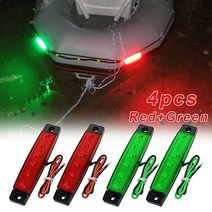 야간항해장비 항해등 LED 야간 보트 선박 어선 탐색 조명 해양 탐색 조명 빨간색 녹색 램프 세트 자동 표시등