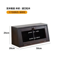 식탁정리함 우드 영양제 간식 케이스 주방 수납장 C4, 호두 - 미디엄 50