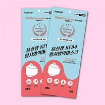 윤선생 마스크 (5매입)