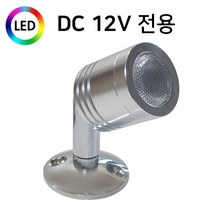 그린맥스 LED스포트라이트 GM-26 *다운라이트 매입등 카페 진열장 카라반 캠핑카, 백색