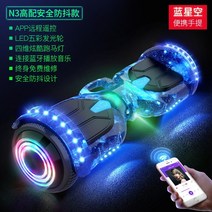 스마트 호버 보드 전동 투휠 이륜평행 외발 스케이트 알랑 스토어 핸들바 출퇴근 대리운전, APP Smart-N3B Blue Star 시스템, 36V