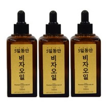 5일동안 비자오일 저온압착유 국내산 비자나무 열매 기름 식용 먹는오일 100ml 3병