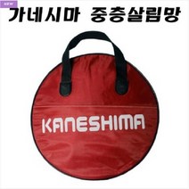 야부코리아 가네시마 중층 살림망 4단 어망, 대