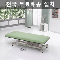 베드연구소 KF-311 전동베드 병원 진료 진찰 의료용 미용 베드 침대, 핸드스위치, 열선없음, 보라