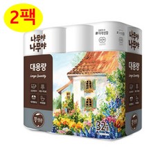 K마켓 형광물질 걱정없는 나무야나무야 3겹 데코 엠보싱 32롤 대용량 화장지 휴지, 32롤 2팩