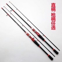 낚시대 로드 갈치 인쇼어 아부가르시아 텐빈 바다루어낚싯대 에깅 루어낚시대 무늬오징어, M튜닝유리섬유루아단일막대2.4m/스트레이트건핸들옵션