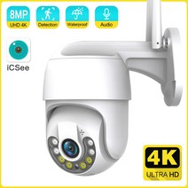 야외 방수 와이파이 보안 카메라 자동 추적 오디오 감시 °, 5mp 128g 카드 추가, 미국 플러그