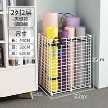정리함 폼롤러 매트 수납 정리 요가 학원 랙 선반 필라테스 거치대, 2 열 2 층 - 메자닌 - 화이트