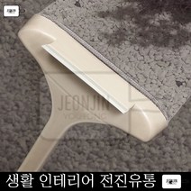 패브릭소파청소 아파트 베란다 대청소 방충망 청소솔 유리창청소 봄청소