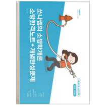(더나은) 2023 쏘나쌤의 소방학개론 합격노트+개념완성문제 백소나, 분철안함