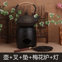 항아리 물 주전자 손잡이 복고풍 차 주철주전자 티포트 주물주전자 다기 무쇠 차 주전자, 옵션05