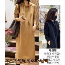 여성겨울원피스 긴팔 맨투맨 원피스 여성 후드원피스 긴팔 맨투맨 원피스 가을 겨울 원피스 롱 후드티 원피스 캥거루 주머니 레터링 오버핏 기모 롱 원피스 우아함/슬림함/디자인감