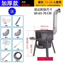 야외 장작 화목 난로 주물난로 오방난로 고효율화목난로 나무벽난로 우드펠렛 대형 화목난로 소형 나무난로 소형 거꾸로타는화목난로 화목난로, 두께감 있는 63CM 커넥티드 그 케이스 7종 세트 +