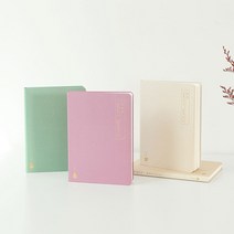 그레이스벨 성경필사 나날 기도노트, 로마서, 1개