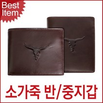 남성지갑 천연소가죽 중지갑 반지갑 블루캣츠 Y305