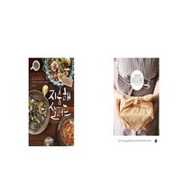 유니오니아시아 지중해 샐러드 + 진주의 키토 도시락, etc/etc