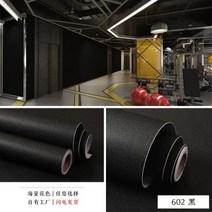 PVC 자체 접착 벽지 단색 두꺼운 방수 음영 반투명 벽 스티커 침실 거실 데스크탑 스티커, 60cmX5m, 602
