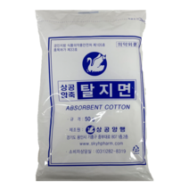 상공압축 탈지면 50g, 1개