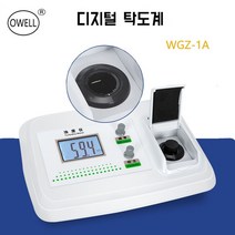 탁도계 측정기 탁도 시험기 상수도 소형 휴대용 기계 고성능 디지털 산업용 장비 물질 농도 분석기 검출기 미립자 수질 세균, WGZ-20B 휴대용 탁도계 0.01NTU