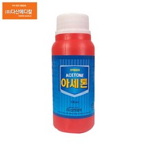 (주)삼현제약 아세톤(100ml), 10개