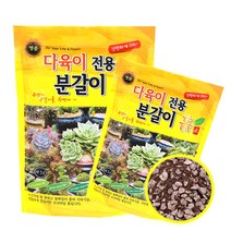 거목산업사 명품 다육이 전용 분갈이 흙 6L 이 제품 하나로 끝, 다육이흙 6리터 2개