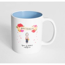 핸드팩토리 꽃리본할머니 할머니 늘 존경하고 사랑합니다 머그컵, 내부 파스텔 블루, 1개