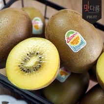 [맛다름] 제스프리 제주 골드키위 5~6입내/팩 (개당 90g~100g내외), 상세 설명 참조