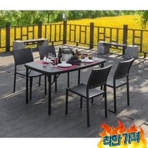 4인용 전원주택 야외 테이블 외부 행사용 파티