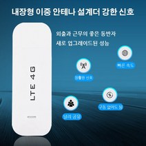 jimiao 무선 인터넷 휴대용 와이파이 공유기 휴대용 무선망 무구동 듀얼밴드 노트북 외장 공유기, 핸드폰 충전 현물 구동 면제 중성 이중 주파수 노트북